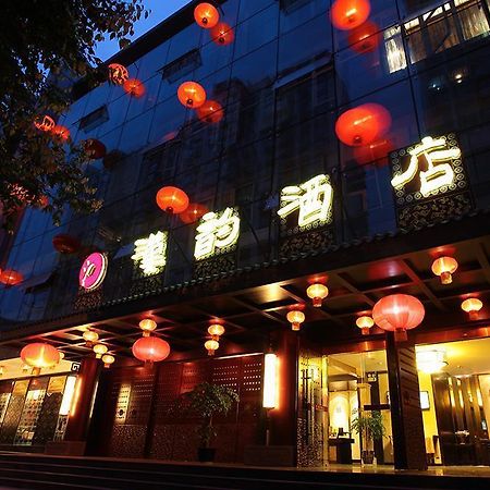 Chengdu Han Dynasty Theme Hotel Esterno foto